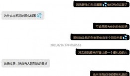 qq瓜群,揭秘网络社交的趣味与争议